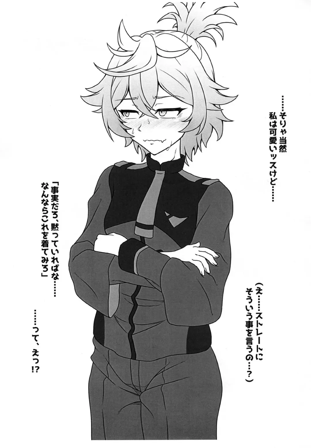 [Haribo Kurumi] Senpai! Hentai ssu! Fhentai - Page 5