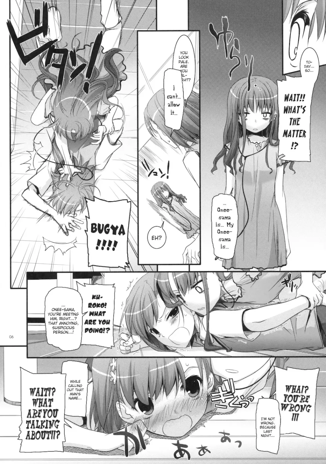 [Nakajima Yuka] D.L. action 53 Fhentai - Page 5