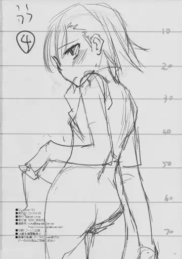 [Nakajima Yuka] D.L. action 53 Fhentai - Page 49