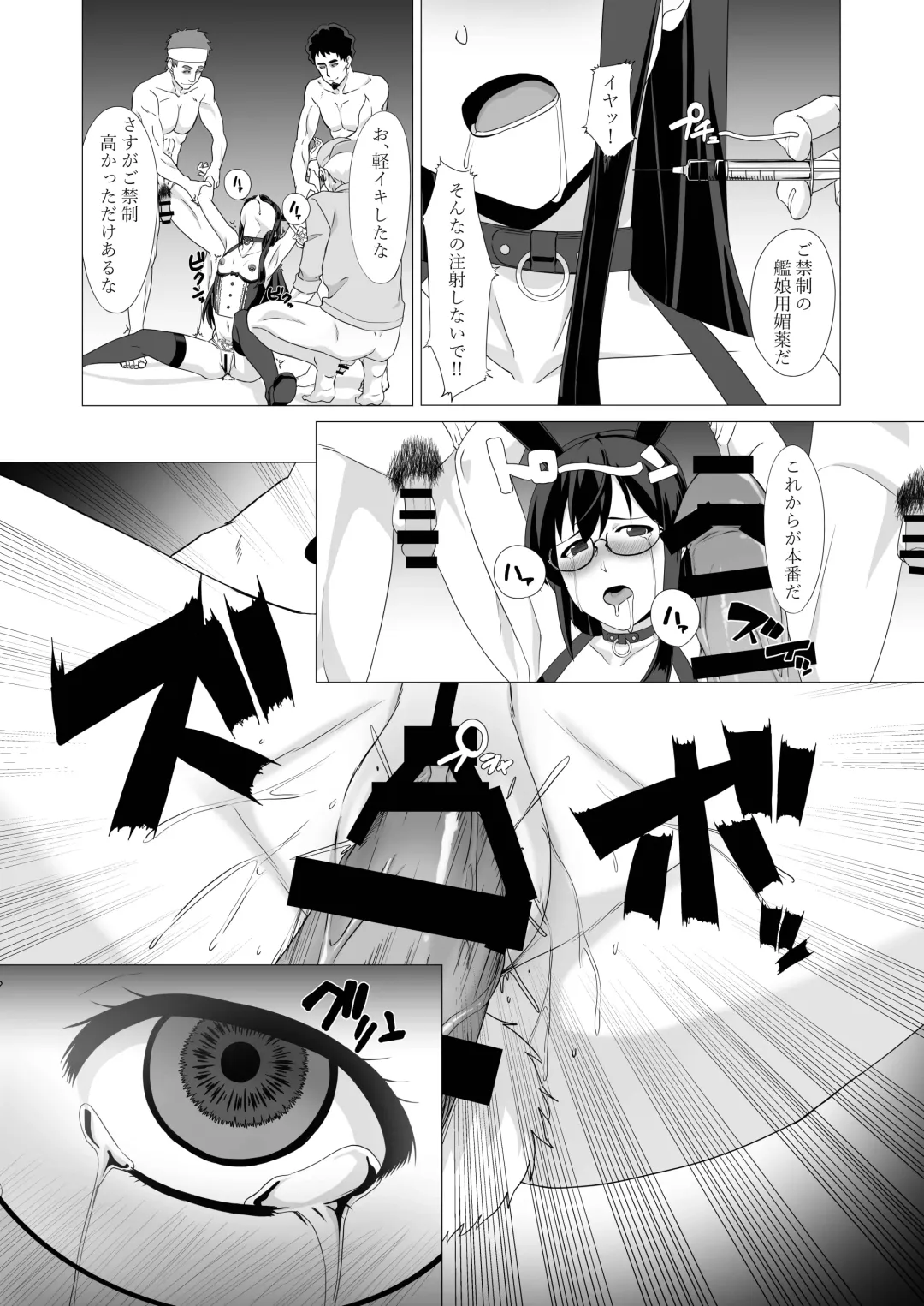 [Mikan] Ooyodo-san o Odoshite Okashite Rinkan Shichau Hanashi - A story about threatening to rape and turn Oyodo Fhentai - Page 13