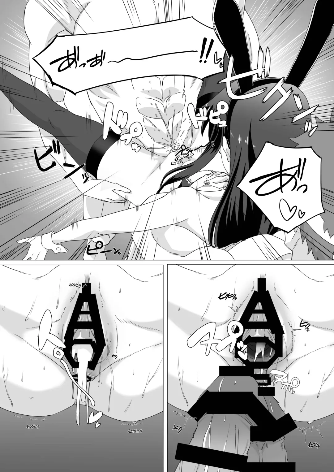 [Mikan] Ooyodo-san o Odoshite Okashite Rinkan Shichau Hanashi - A story about threatening to rape and turn Oyodo Fhentai - Page 16