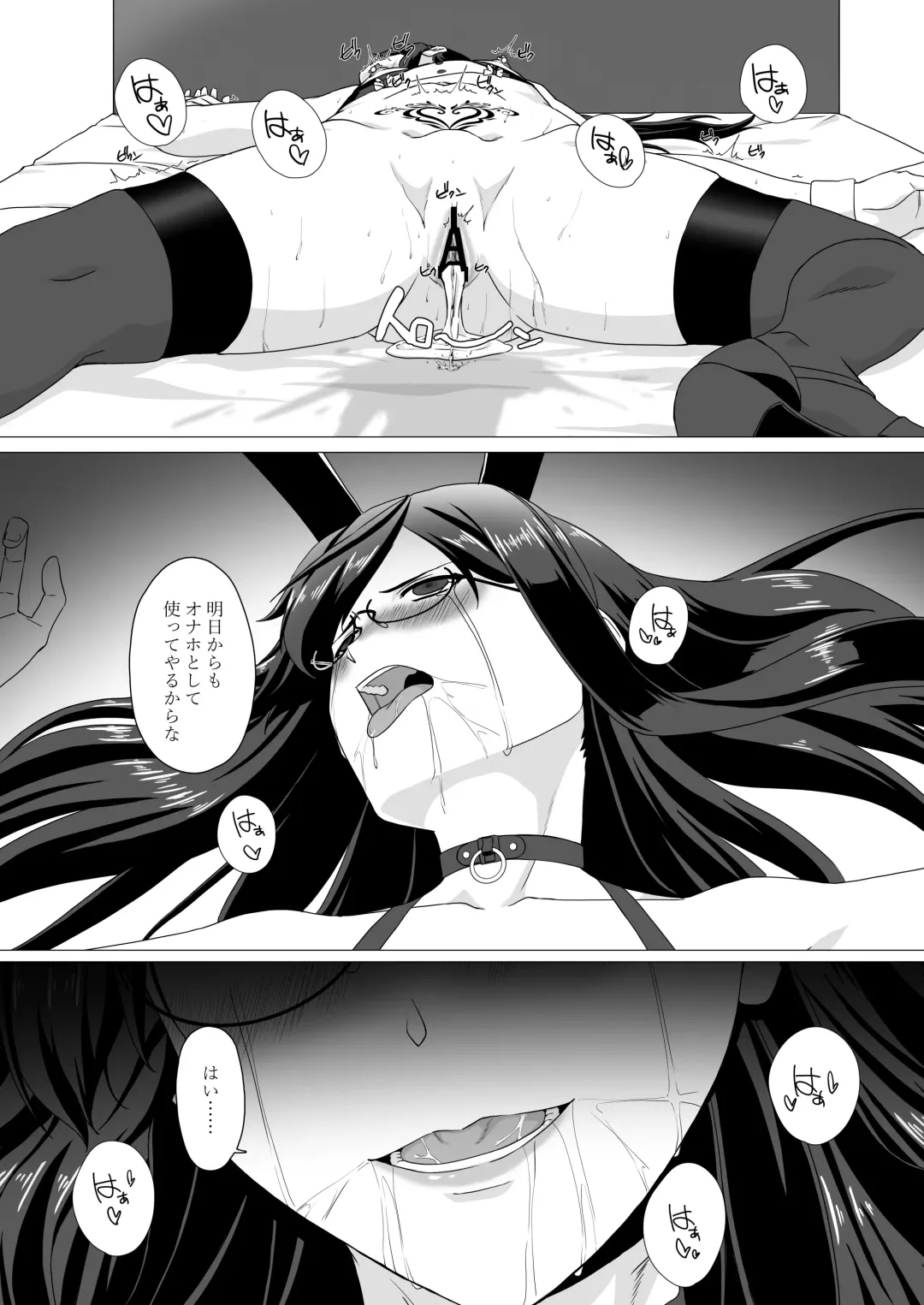 [Mikan] Ooyodo-san o Odoshite Okashite Rinkan Shichau Hanashi - A story about threatening to rape and turn Oyodo Fhentai - Page 28