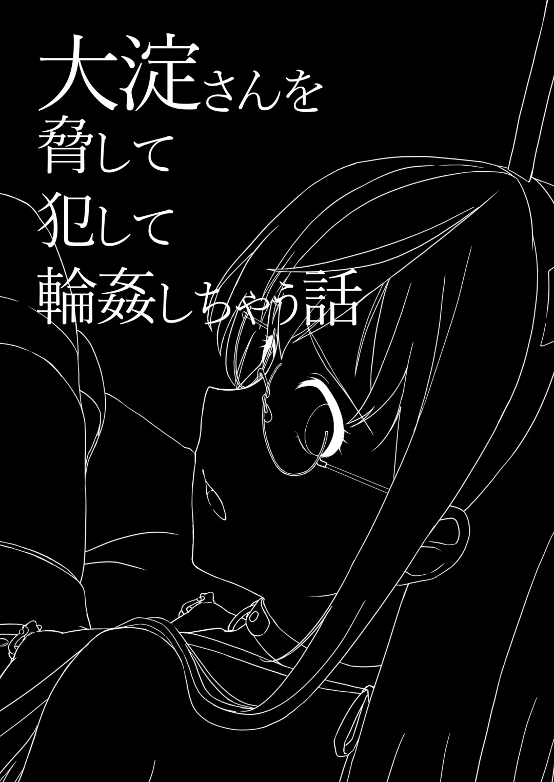 [Mikan] Ooyodo-san o Odoshite Okashite Rinkan Shichau Hanashi - A story about threatening to rape and turn Oyodo Fhentai - Page 3