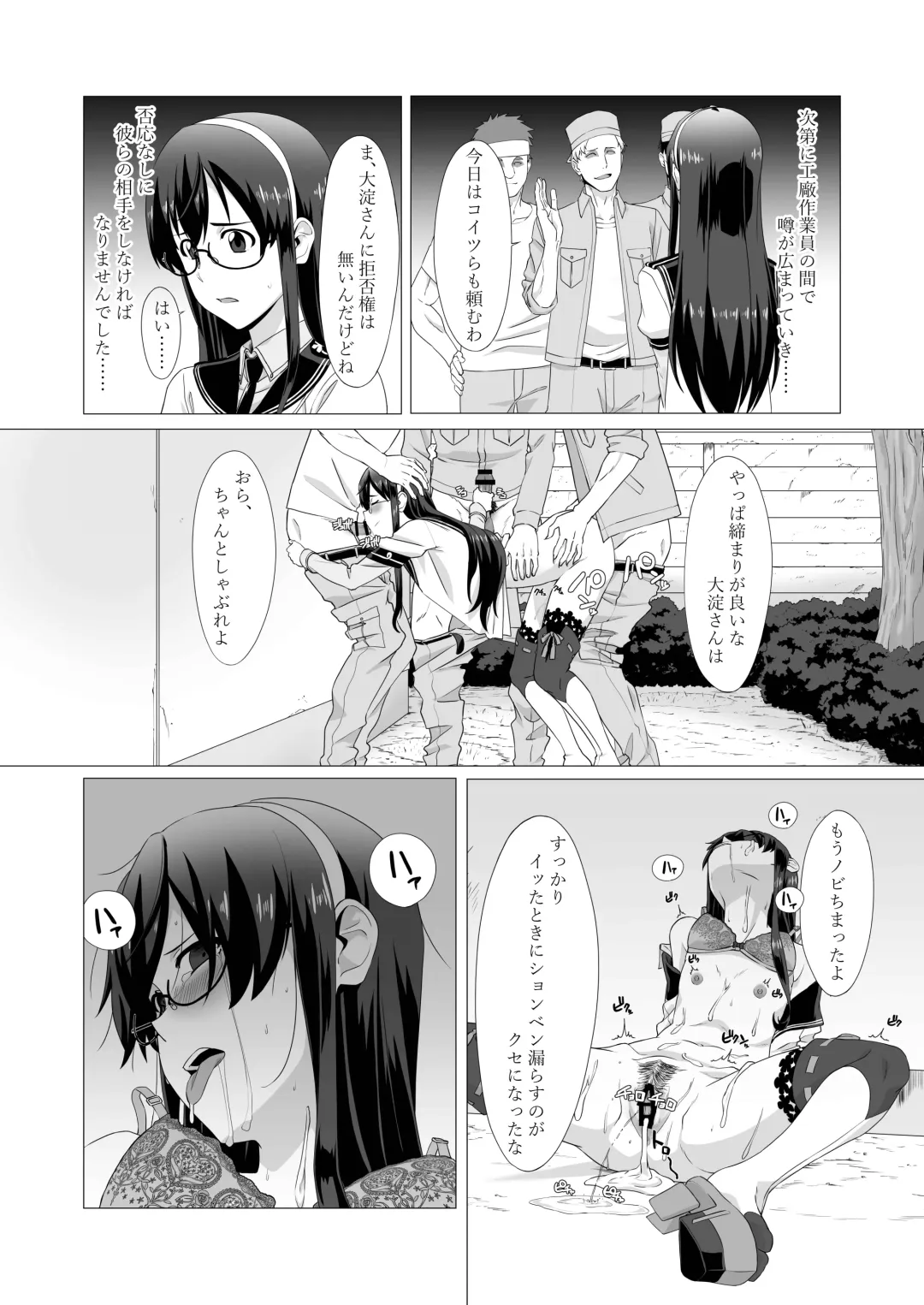 [Mikan] Ooyodo-san o Odoshite Okashite Rinkan Shichau Hanashi - A story about threatening to rape and turn Oyodo Fhentai - Page 8