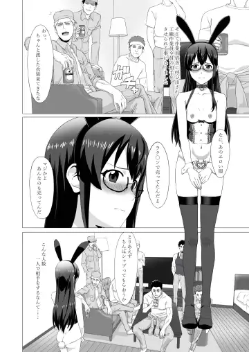 [Mikan] Ooyodo-san o Odoshite Okashite Rinkan Shichau Hanashi - A story about threatening to rape and turn Oyodo Fhentai.net - Page 10