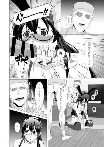 [Mikan] Ooyodo-san o Odoshite Okashite Rinkan Shichau Hanashi - A story about threatening to rape and turn Oyodo Fhentai.net - Page 12