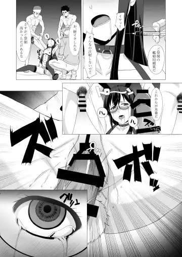 [Mikan] Ooyodo-san o Odoshite Okashite Rinkan Shichau Hanashi - A story about threatening to rape and turn Oyodo Fhentai.net - Page 13