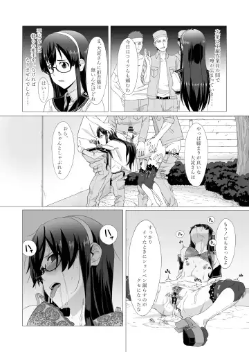 [Mikan] Ooyodo-san o Odoshite Okashite Rinkan Shichau Hanashi - A story about threatening to rape and turn Oyodo Fhentai.net - Page 8