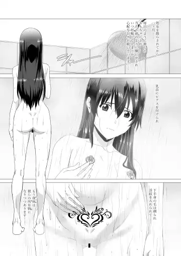 [Mikan] Ooyodo-san o Odoshite Okashite Rinkan Shichau Hanashi - A story about threatening to rape and turn Oyodo Fhentai.net - Page 9