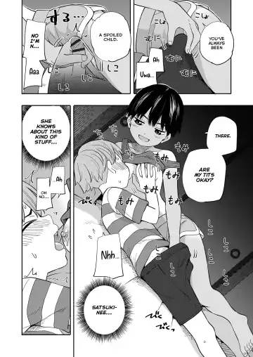 [Kiiroi Tamago] Natsu no Omoide Zenpen | Summer Memories Part One Fhentai.net - Page 16