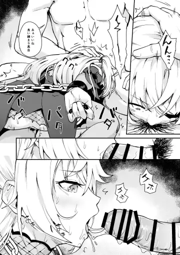 [Koromotake] Koujou Ochiru Fhentai - Page 13