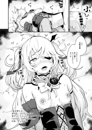 [Koromotake] Koujou Ochiru Fhentai - Page 21