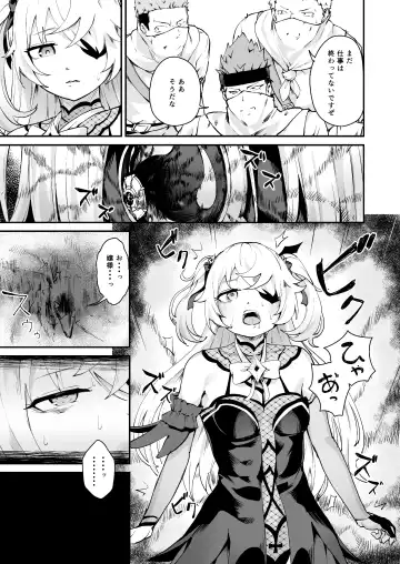 [Koromotake] Koujou Ochiru Fhentai - Page 6