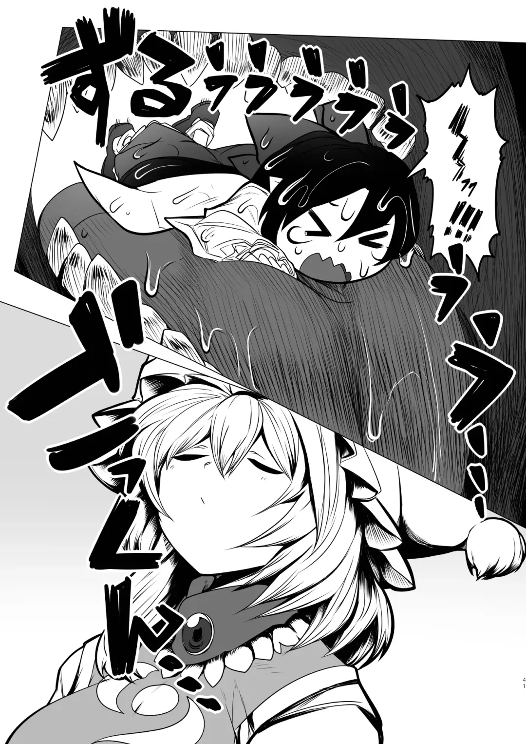 Ran-sama Marunomi Goudoushi Fhentai.net - Page 41