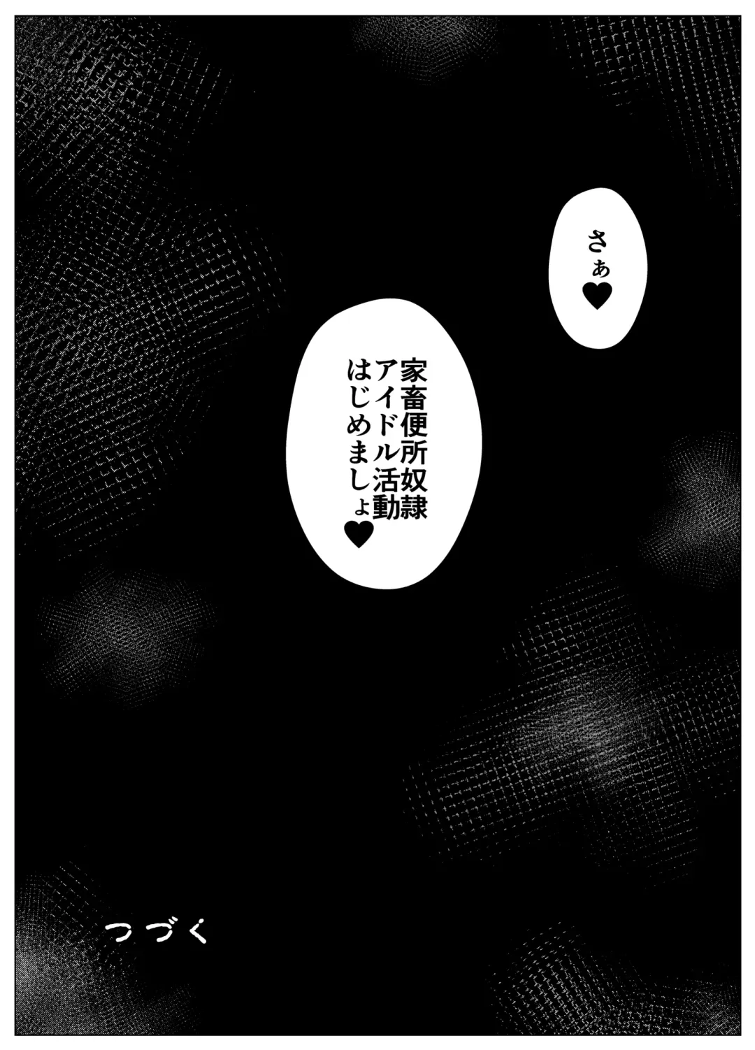 [Korosuke] Benjo Dorei Idol Yuina 3 ~Kachiku Benki Dorei Ryou-san Hen~ Fhentai - Page 40