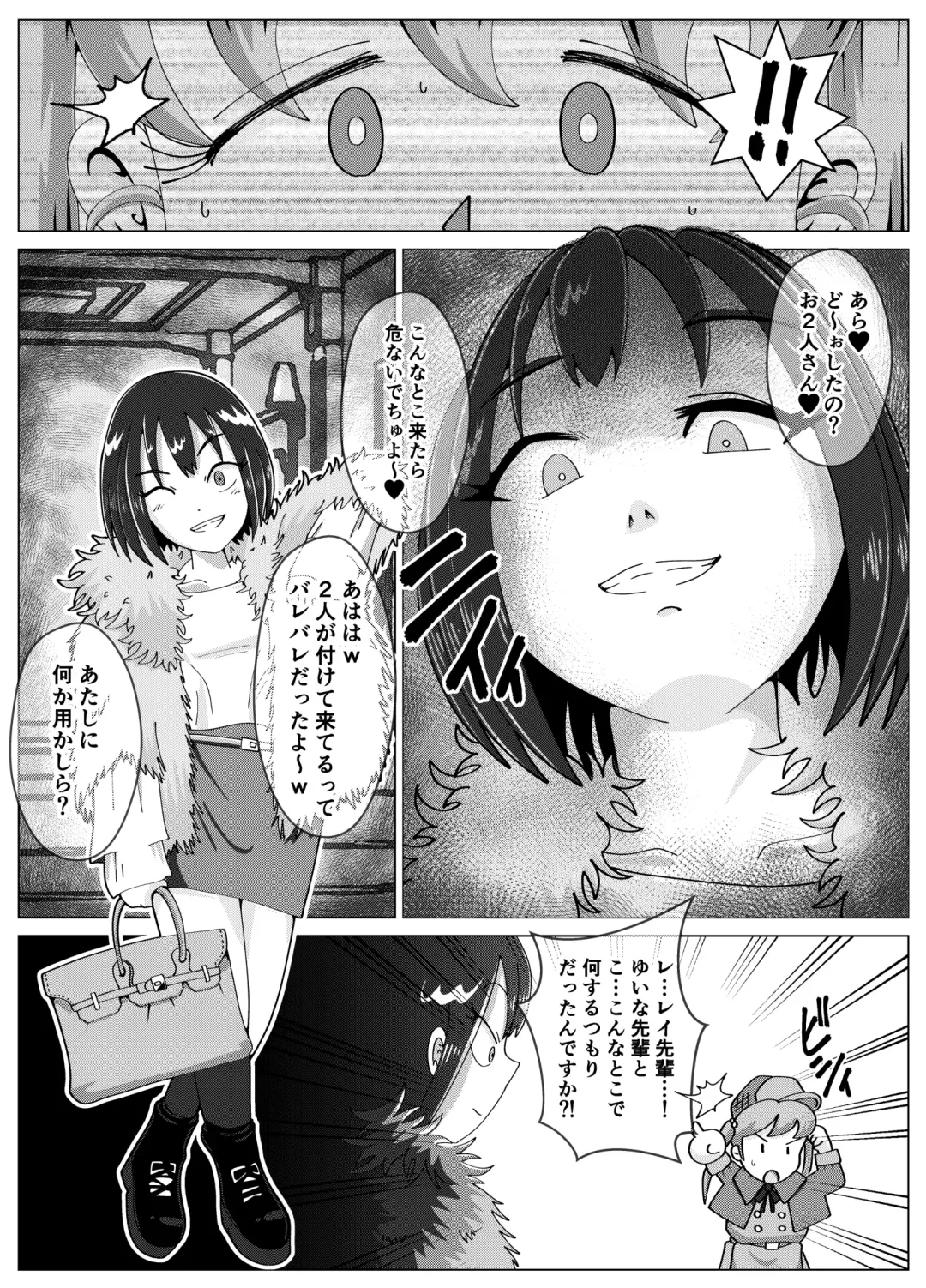[Korosuke] Benjo Dorei Idol Yuina 3 ~Kachiku Benki Dorei Ryou-san Hen~ Fhentai - Page 6