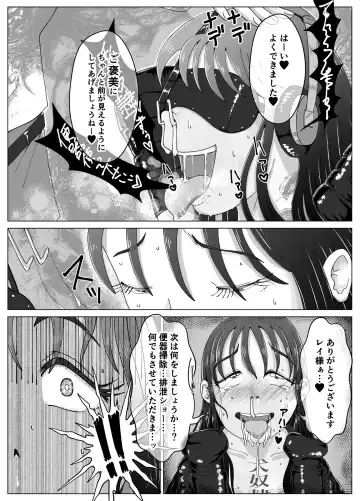 [Korosuke] Benjo Dorei Idol Yuina 3 ~Kachiku Benki Dorei Ryou-san Hen~ Fhentai.net - Page 13