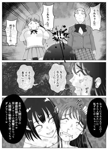 [Korosuke] Benjo Dorei Idol Yuina 3 ~Kachiku Benki Dorei Ryou-san Hen~ Fhentai.net - Page 14