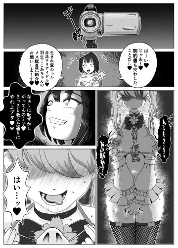 [Korosuke] Benjo Dorei Idol Yuina 3 ~Kachiku Benki Dorei Ryou-san Hen~ Fhentai.net - Page 21