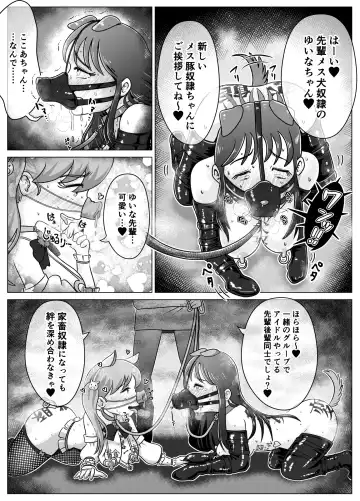 [Korosuke] Benjo Dorei Idol Yuina 3 ~Kachiku Benki Dorei Ryou-san Hen~ Fhentai.net - Page 25