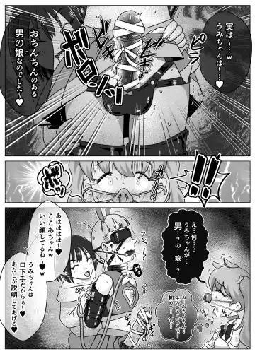 [Korosuke] Benjo Dorei Idol Yuina 3 ~Kachiku Benki Dorei Ryou-san Hen~ Fhentai.net - Page 30