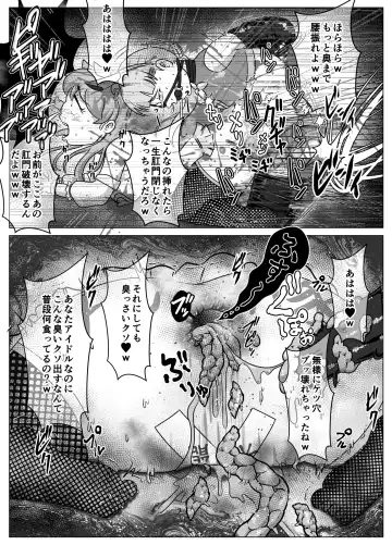 [Korosuke] Benjo Dorei Idol Yuina 3 ~Kachiku Benki Dorei Ryou-san Hen~ Fhentai.net - Page 37