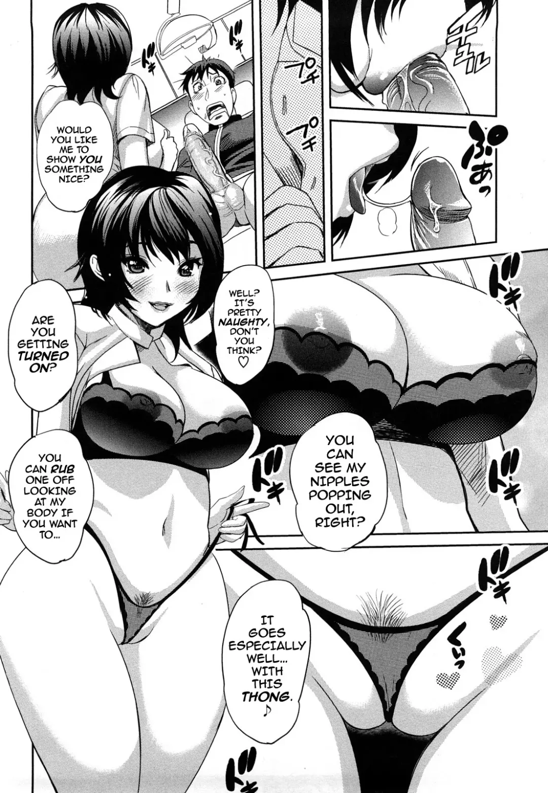 [Mitsuya] Dental Oneesan | Miss Dentist (uncensored) Fhentai.net - Page 11