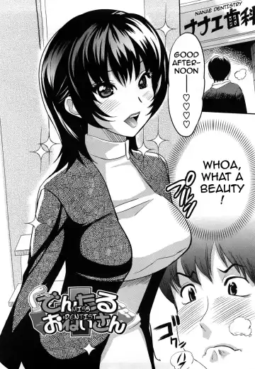 [Mitsuya] Dental Oneesan | Miss Dentist (uncensored) Fhentai.net - Page 3