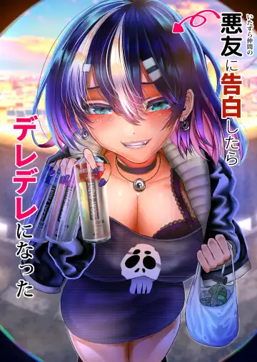 Read [Bota Mochito] Akuyuu ni Kokuhaku shitara Deredere ni Natta - Fhentai.net