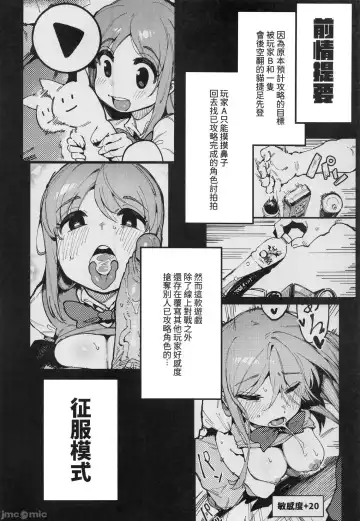 [Karasu Chan] 乳酸少女 II Fhentai.net - Page 3