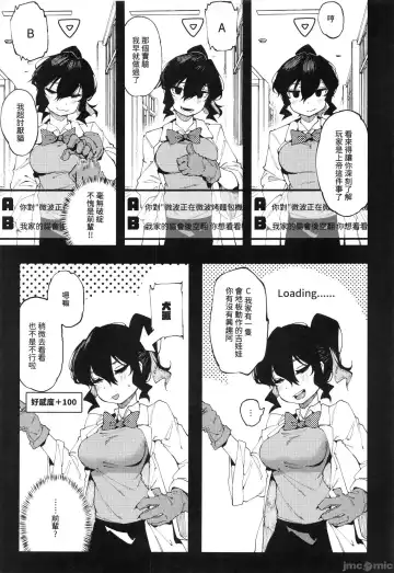 [Karasu Chan] 乳酸少女 II Fhentai.net - Page 6