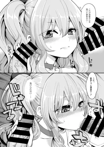 [Hanauna] Mizuho to Kashima no Are Soushuuhen Fhentai - Page 10