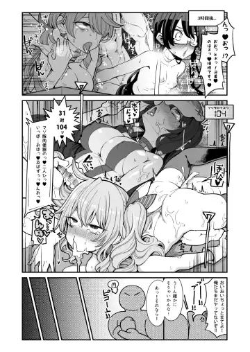 [Hanauna] Mizuho to Kashima no Are Soushuuhen Fhentai - Page 63