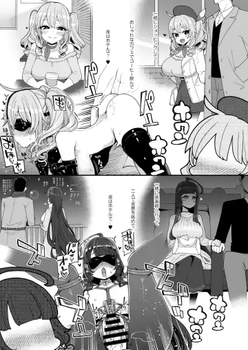 [Hanauna] Mizuho to Kashima no Are Soushuuhen Fhentai - Page 76