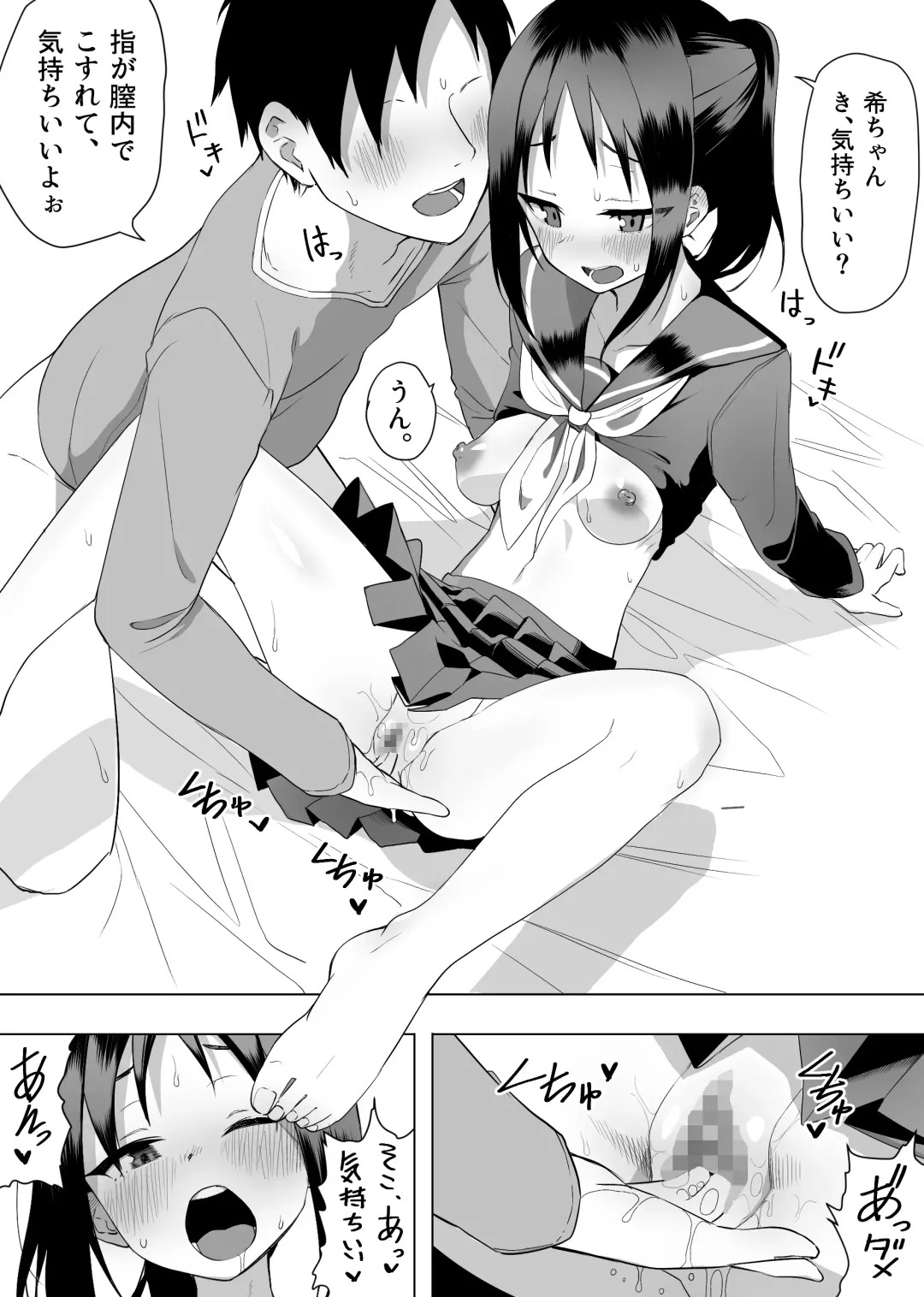 Isei Tensei II Konomi no Karada ni Body Change Fhentai - Page 15