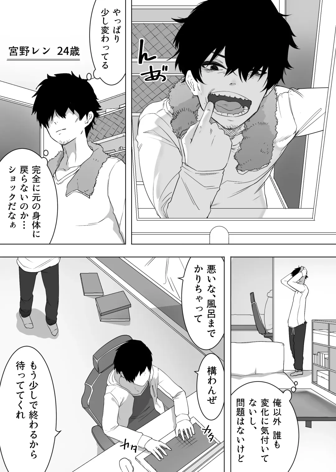 Isei Tensei II Konomi no Karada ni Body Change Fhentai - Page 3