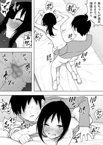 Isei Tensei II Konomi no Karada ni Body Change Fhentai - Page 35