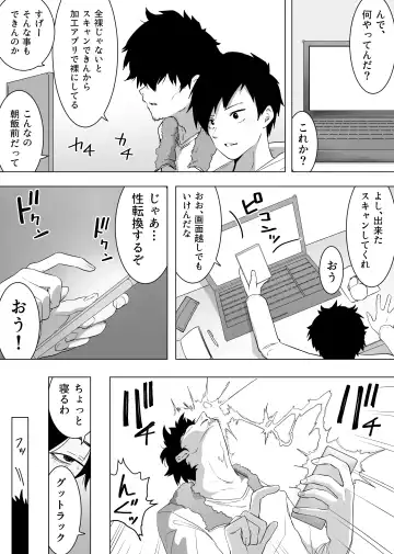 Isei Tensei II Konomi no Karada ni Body Change Fhentai - Page 5