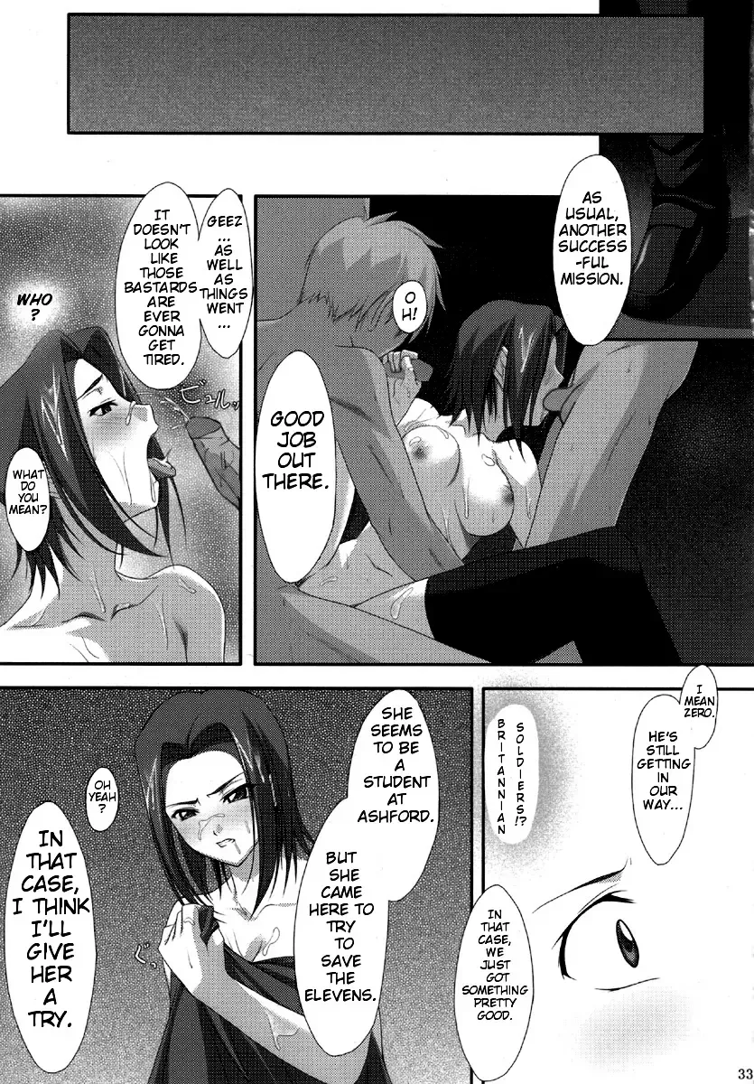 [Ichikawa Noa] INRAN (decensored) Fhentai - Page 32