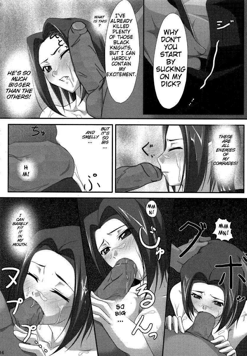 [Ichikawa Noa] INRAN (decensored) Fhentai - Page 33