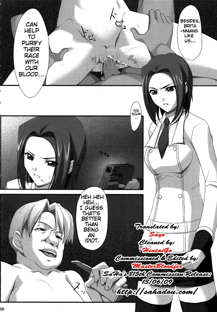 [Ichikawa Noa] INRAN (decensored) Fhentai - Page 5