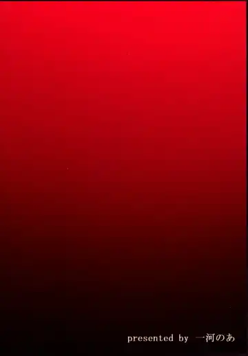 [Ichikawa Noa] INRAN (decensored) Fhentai - Page 44