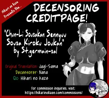 [St.germain-sal] Chun-Li Sousakan Sennyuu Sousa Kiroku Joukan (decensored) Fhentai - Page 23