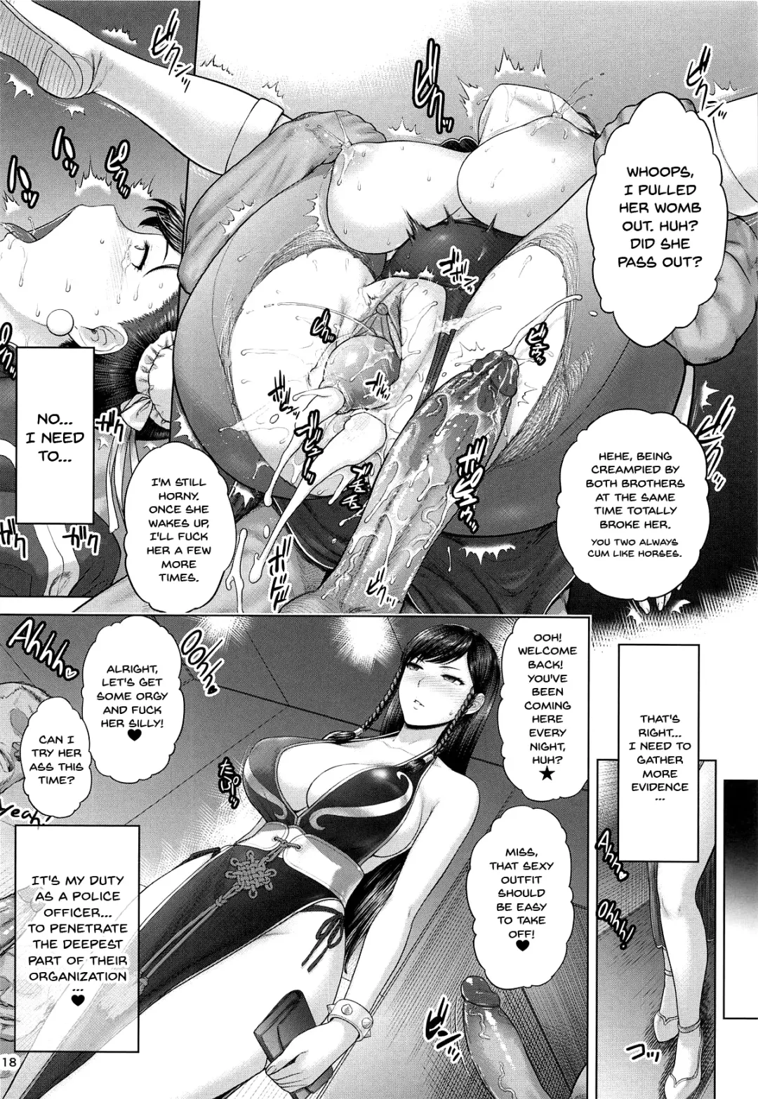 [St.germain-sal] Chun-Li Sousakan Sennyuu Sousa Kiroku Gekan (decensored) Fhentai - Page 17