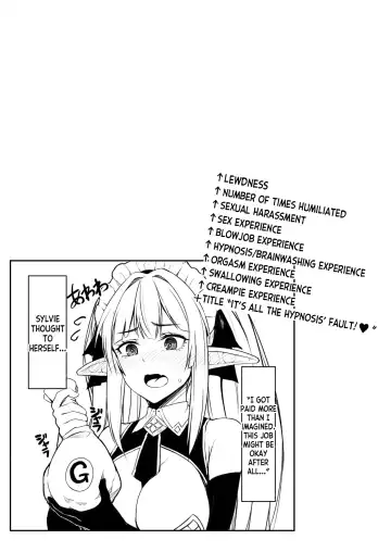 [Hirno] ELFIN QUEST #Maid Saimin Ryoujoku Hen Fhentai - Page 30