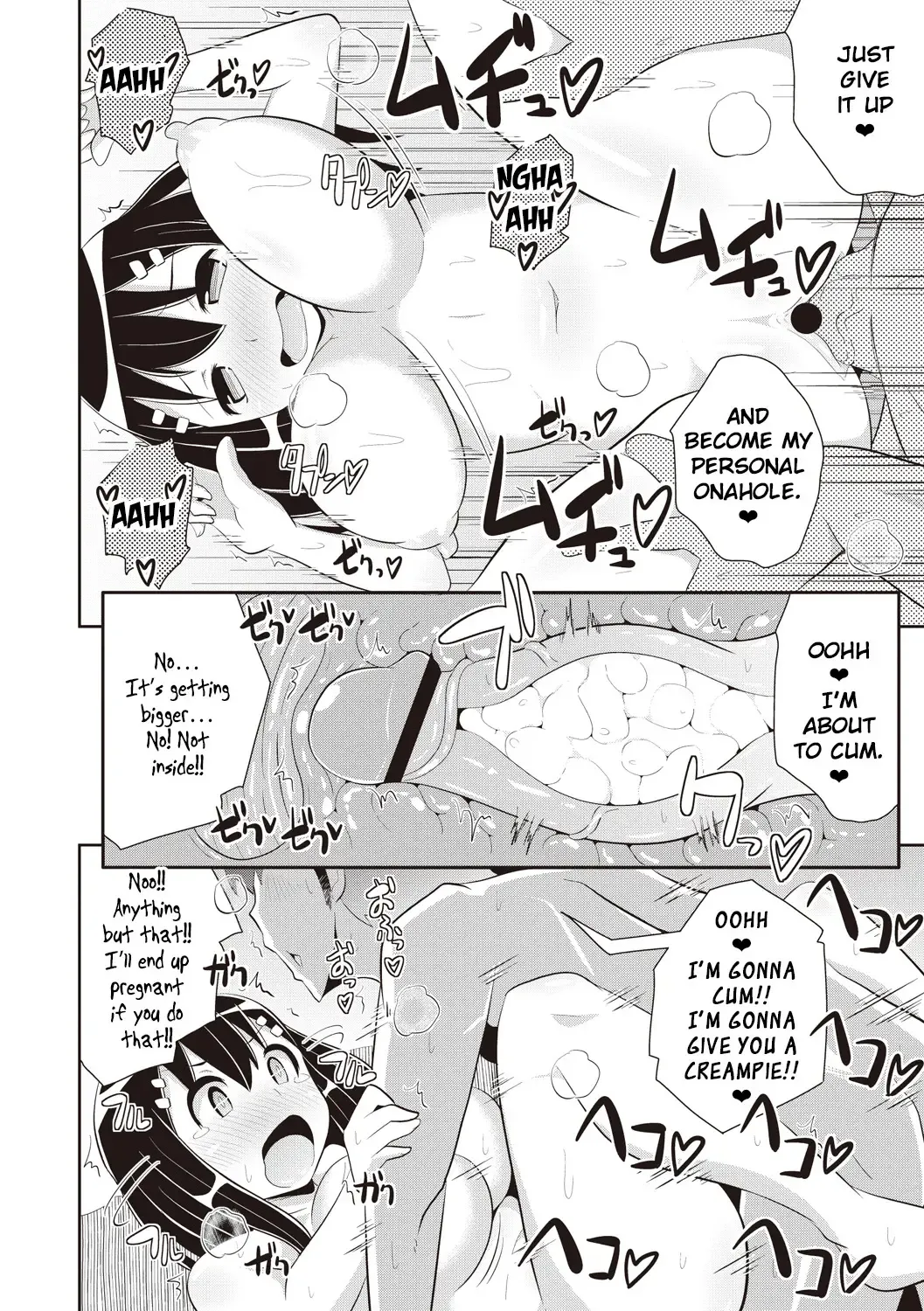 [Chinzurena] Dekapai C Gakusei to Kantan ni Sex suru Houhou Fhentai - Page 16