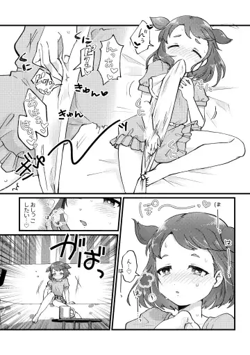 [Furomochi] Sentaku Shitakara Yurushite yo Fhentai - Page 5