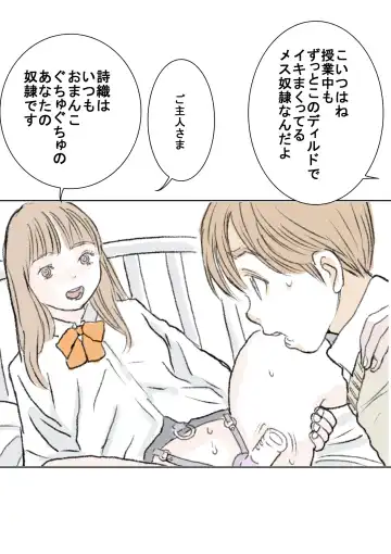 [Tetsuya] Ijime | Bullying Fhentai - Page 5