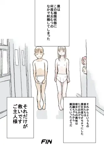 [Tetsuya] Ijime | Bullying Fhentai - Page 8