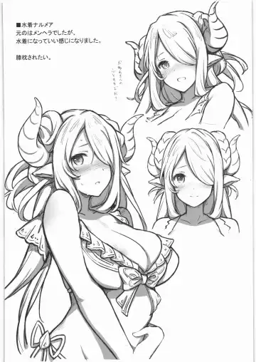 [Saboten] grbR Rough Fhentai - Page 5